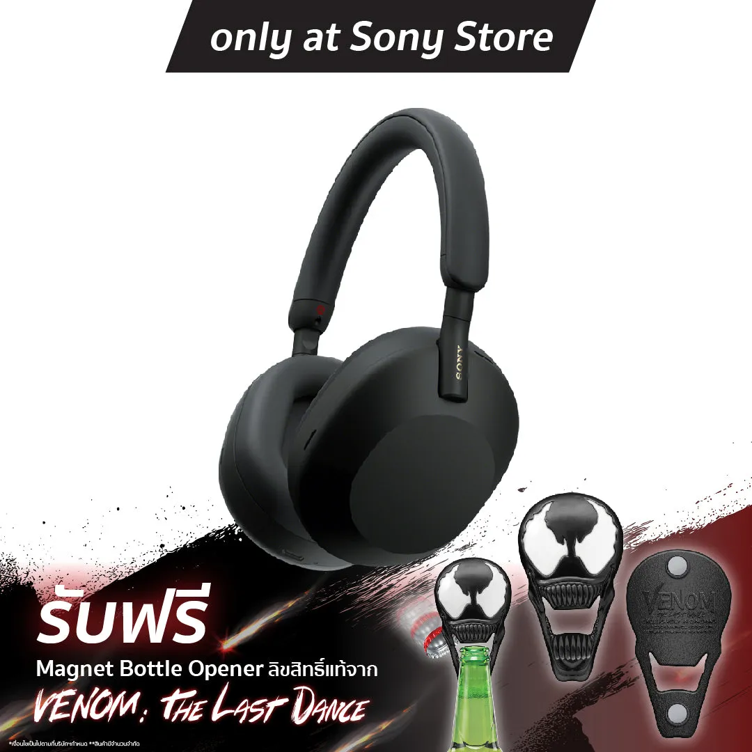 [รับของแถมฟรี] WH-1000XM5 หูฟังตัดเสียงรบกวนแบบไร้สาย