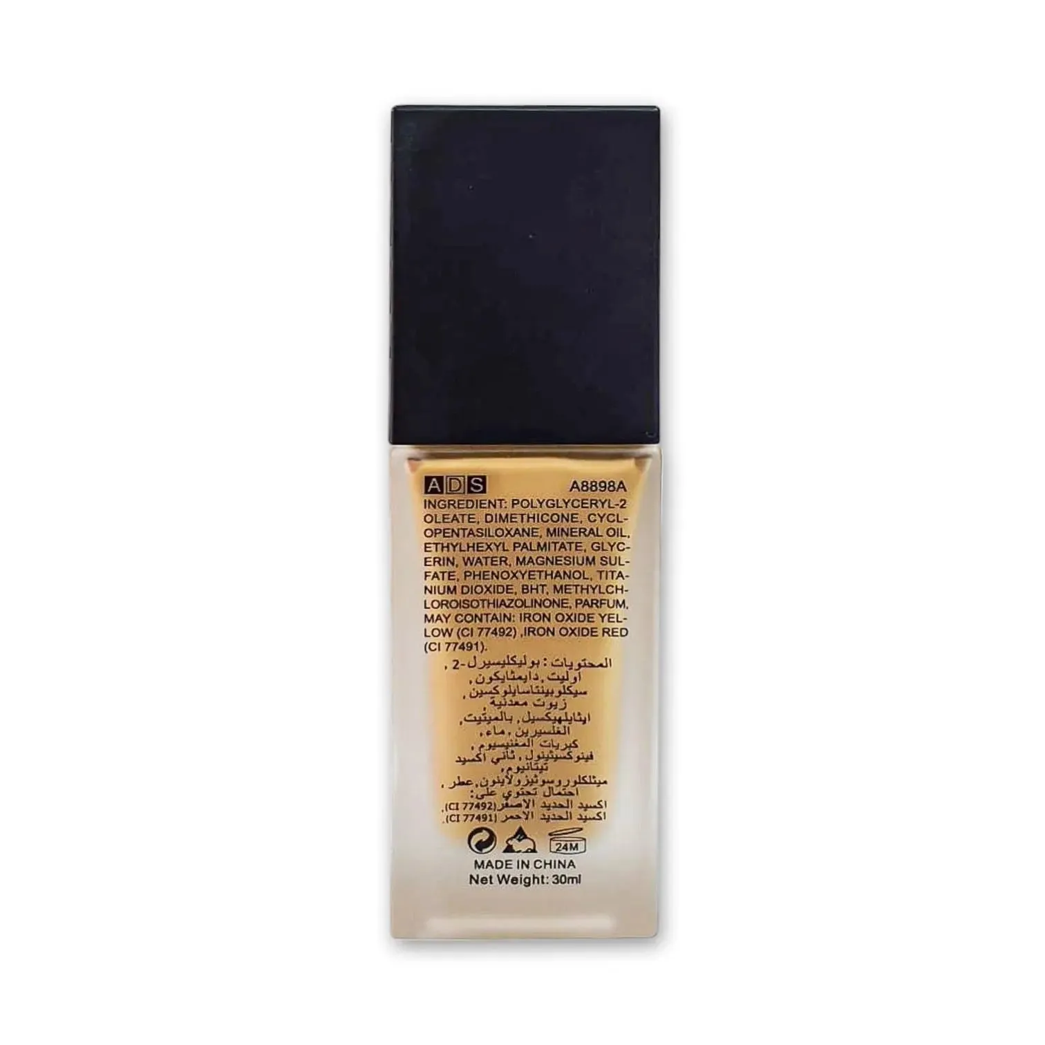 ADS BB Cream Foundation 30ml