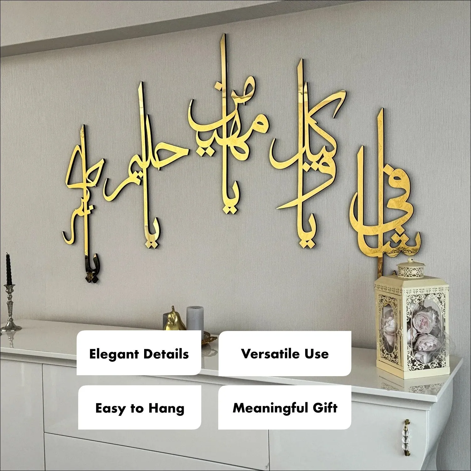 Asma Ul Husna Calligraphy Islamic Wall Art Decor