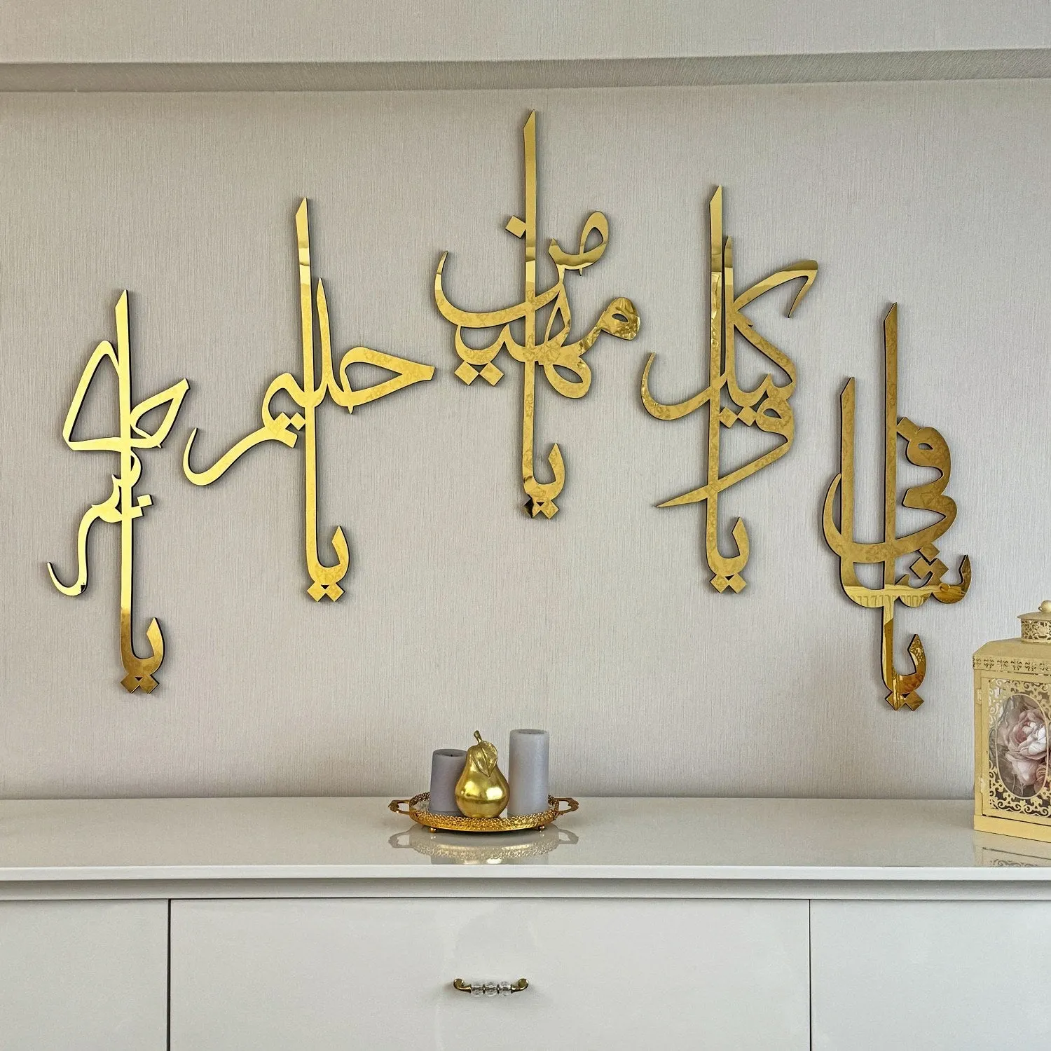 Asma Ul Husna Calligraphy Islamic Wall Art Decor