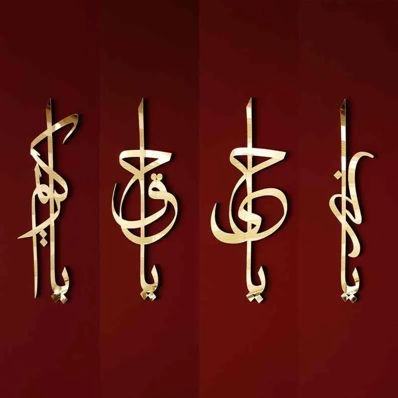 Asma Ul Husna Calligraphy Islamic Wall Art Decor