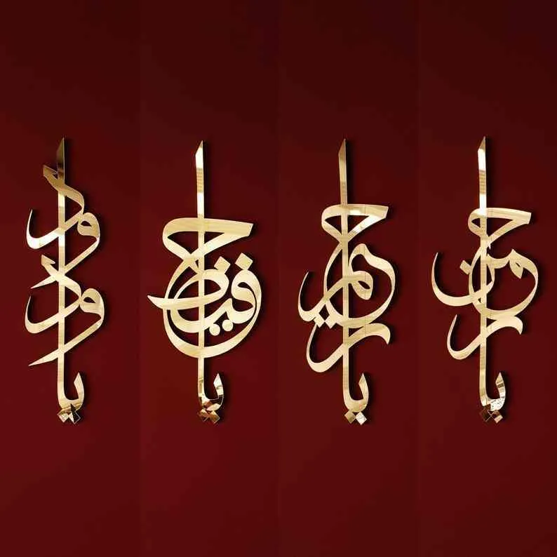 Asma Ul Husna Calligraphy Islamic Wall Art Decor