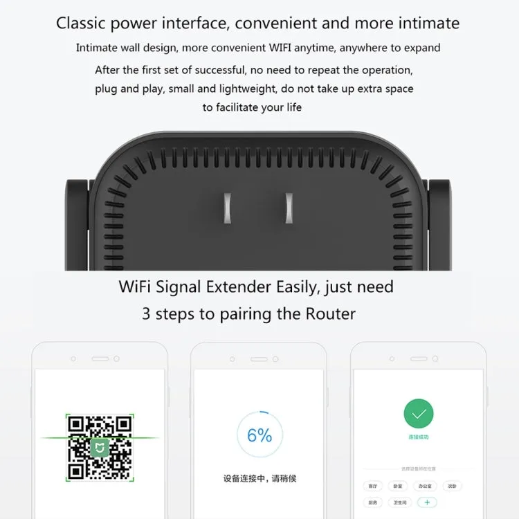 Original Xiaomi Mi WiFi Amplifier Pro 300Mbps WiFi Smart Extender Router with 2x2 External Antennas, US Plug